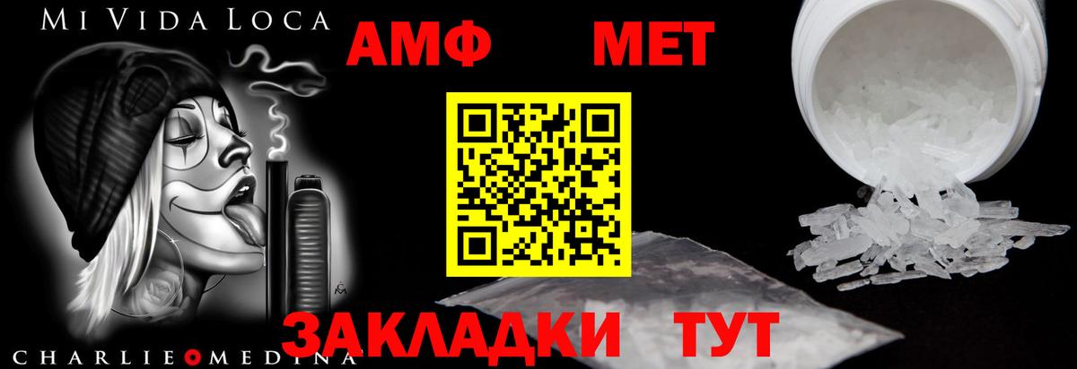 Ступино  mega ТОР  Амфетамин  Вход с VPN  Amphetamine Розовый 