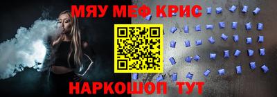 шишки Можайск