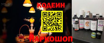 кокаин перу Можга