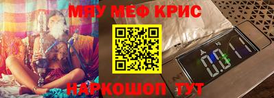 кокаин перу Можга