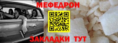 кокаин перу Можга