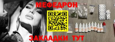 шишки Можайск