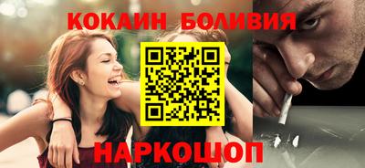 шишки Можайск