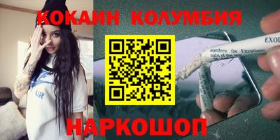 амфетамин Моздок