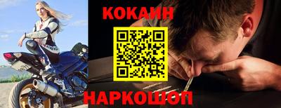 шишки Можайск