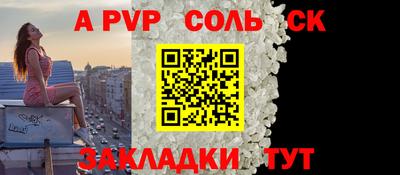 амфетамин Моздок