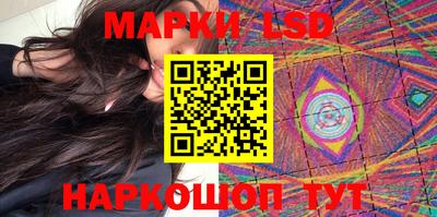 кокаин перу Можга