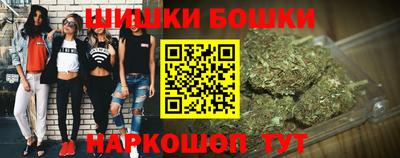 кокаин перу Можга