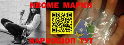 шишки Можайск