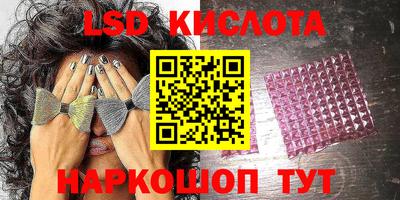 шишки Можайск
