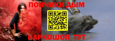 кокаин перу Можга