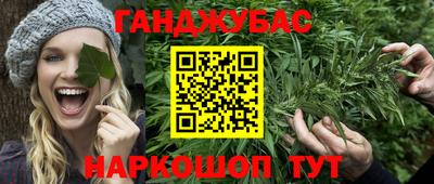 шишки Можайск