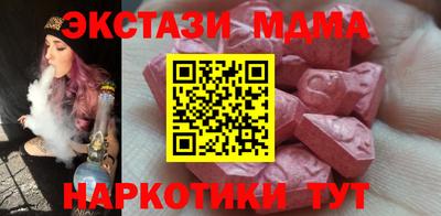 кокаин перу Можга