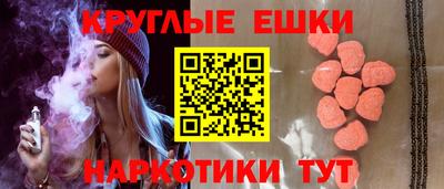 амфетамин Моздок
