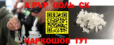 шишки Можайск