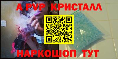кокаин перу Можга