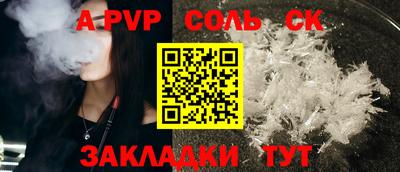 шишки Можайск