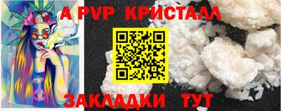 кокаин перу Можга