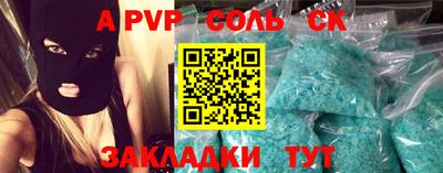 амфетамин Моздок