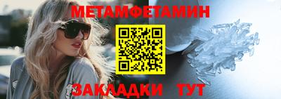 амфетамин Моздок