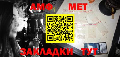 амфетамин Моздок