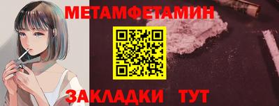шишки Можайск