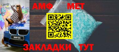 амфетамин Моздок