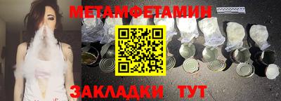 амфетамин Моздок