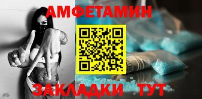 шишки Можайск