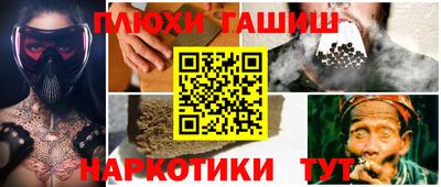шишки Можайск