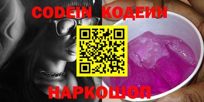 амфетамин Моздок