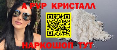 шишки Можайск