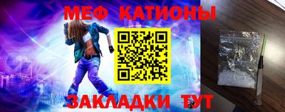 кокаин перу Можга