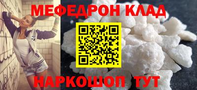 амфетамин Моздок