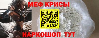амфетамин Моздок