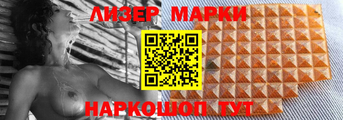 МЕГА зеркало  Вход с VPN  Ступино  Лсд 25 экстази кислота  LSD-25 экстази кислота 