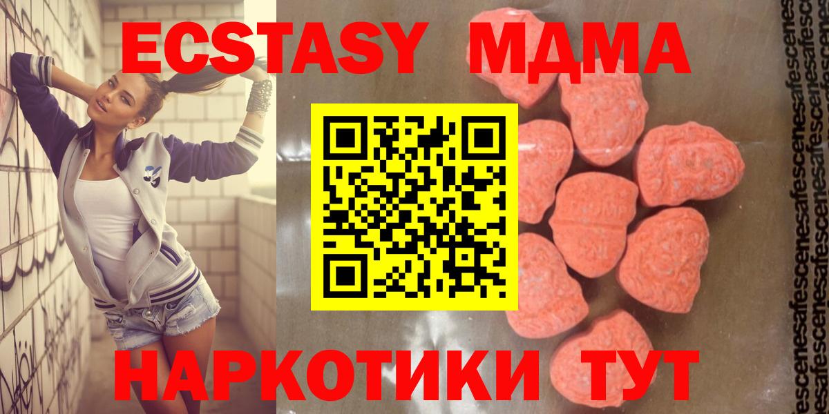 МДМА VHQ Ступино