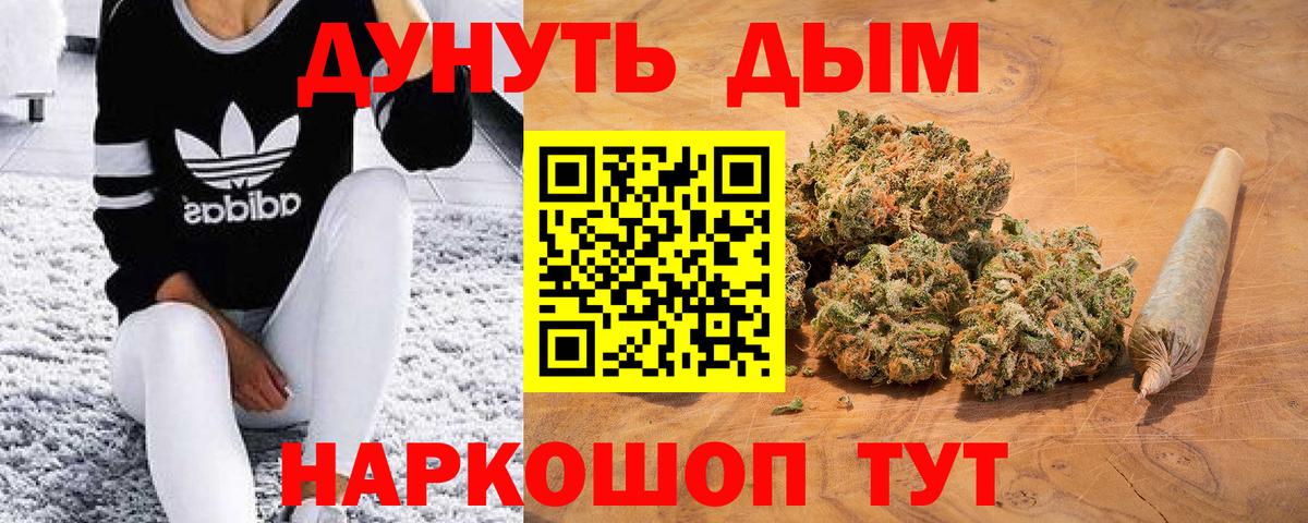 Ступино  Бошки марихуана SATIVA & INDICA  Шишки марихуана индика  Вход с VPN  Бошки Шишки MAZAR 